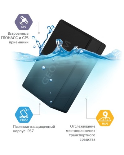 GPS - трекер Ritm Voyager 6N в Армавире GPS мониторинг Pintop.ru