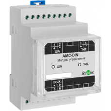 Адресный модуль Smartec AMC-IP54
